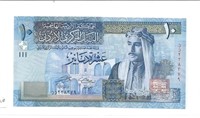 2007 Jordan Kingdom 10 Dinars Replacement -(A)