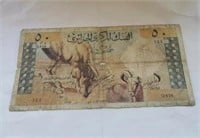 Algeria 50 Dinars  1.1.1964  Large Note VG