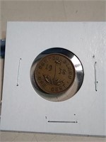 1938 NFLD Cent  EF45