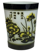 Chinese Peking Glass Carved Water Lilies Vase