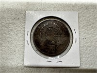 1857 Canadian 1/2 penny token