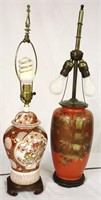 Pair of Asian Style Urn Lamps