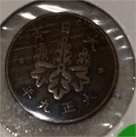 WORLD COIN-JAPAN