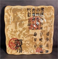 Chinese calligraphy platter