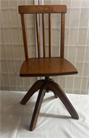 Vintage Adjustable Wooden Desk Chair