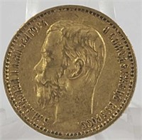 1898 Russia 5 Roubles Gold Coin
