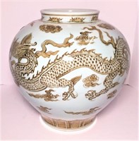 Williams-Sonoma Dragon Vase