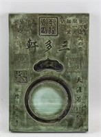 Chinese Ink Stone with Qianlong 37 Year Mark