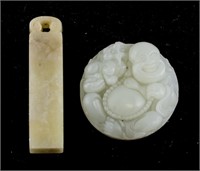 2 PC Chinese White Hardstone Carved Pendants