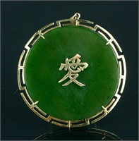 Beautiful Chinese Green Jade Disc 14K Gold Frame