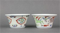 Pair Chinese Doucai Porcelain Cups Chenghua