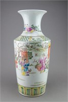 Chinese Famille Rose Court Scene Vase w Kangxi Mk