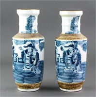 Pair of Chinese BW Porcelain Vases Chenghua Mk