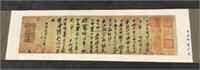 Vintage Asian Inc. on Silk Scroll