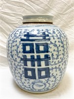 Large Blue White Chinese Ginger Jar. Customs