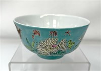 Chinese Porcelain Turquoise Bowl, signed