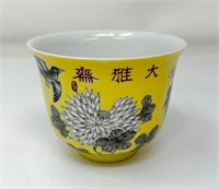 Vintage Asian signed Yellow Glaze Cup