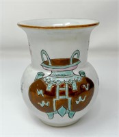 Signed Chinese Jar w/Raised Enamel, antique urn