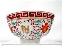 Asian Porcelain Bowl, Floral Lotus, marked 4.5"