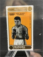 1960 Manama Muhammad Ali Stamp