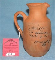 Hand painted earthenware pitcher