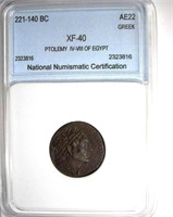 221-140 BC Ptolemy IV-VIII of Egypt NNC XF-40 AE22
