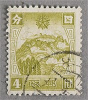 1936 Manchukuo 4 Cents Sacred White Mountain