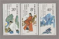 Commemorative Stamp for Xu Xia Ke