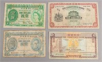 Lot of 4 Hong Kong Paper Money $1, $5, $10