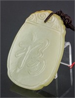Chinese Hetian Jade Carved Longevity Pendant