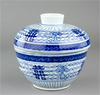 Chinese Blue & White Porcelain Bowl with Cover