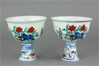 Pair Ducai Chicken Stem Porcelain Cup Chenghua MK