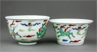 Two Doucai Porcelain Wine Cups Ming MK
