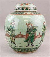 Chinese Ceramic Jar with Lid