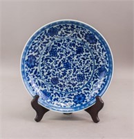 Chinese Blue and White Saucer Qing Mark Yongzheng