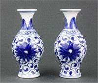 Pair Chinese Blue & White Small Porcelain Vases