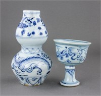 2 Assorted Chinese Yuan Style Porcelain Vase & Cup