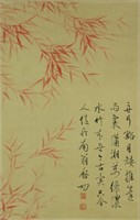 Watercolour on Paper Scroll Signed Qi Gong