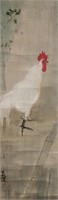 Chinese Watercolor Rooster Signed Yang Shanshen
