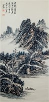 Chinese Watercolor on Paper Signed Huang Binhong