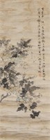 Chinese Watercolour Scroll Signed 18th Century