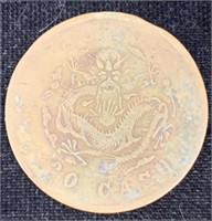 1903-1917 20 Cash, Guangxu Chinese Dragon