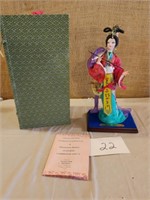 Chinese Silk doll - 14" - Goddess of Love