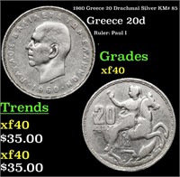 1960 Greece 20 Drachmai Silver KM# 85 Grades xf