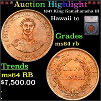 ***Auction Highlight*** 1847 King Kamehameha III H