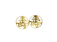 Two Oriental yellow gold tie tacks c.1960s