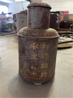 Oriental steel canister