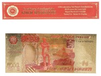 24kt Gold Foil Note 1997 - 5000Dollars