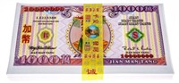 Bundle of 100 "JIAN MAN TANG" $1000 Notes UNC