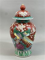 Japan Pheasant & Floral Vase w/ Lid